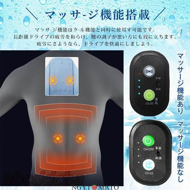 エアーシート