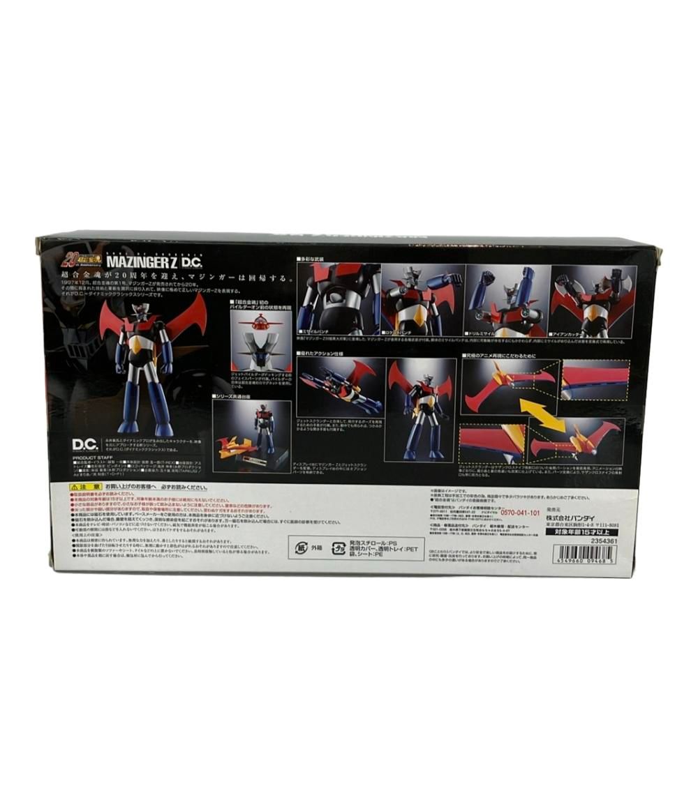 BANDAI マジンガーZ 超合金魂 バンダイ GX-70 マジンガーZ D.C. ダイナミッククラシックス フィギュア
