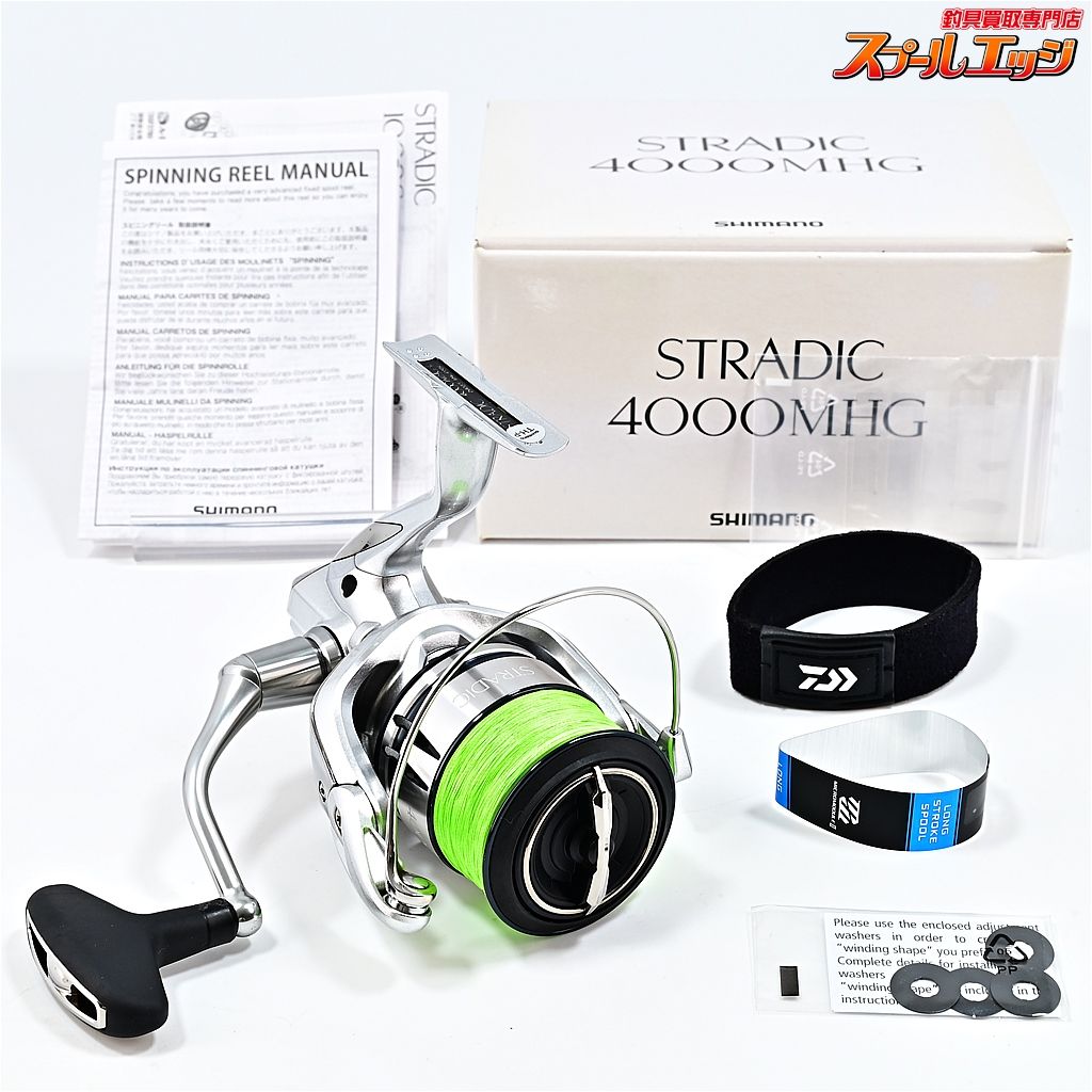 シマノ　19ストラディック　4000MHG 新品 Amazon | シマノ(SHIMANO) スピニングリール 19 ストラディック
