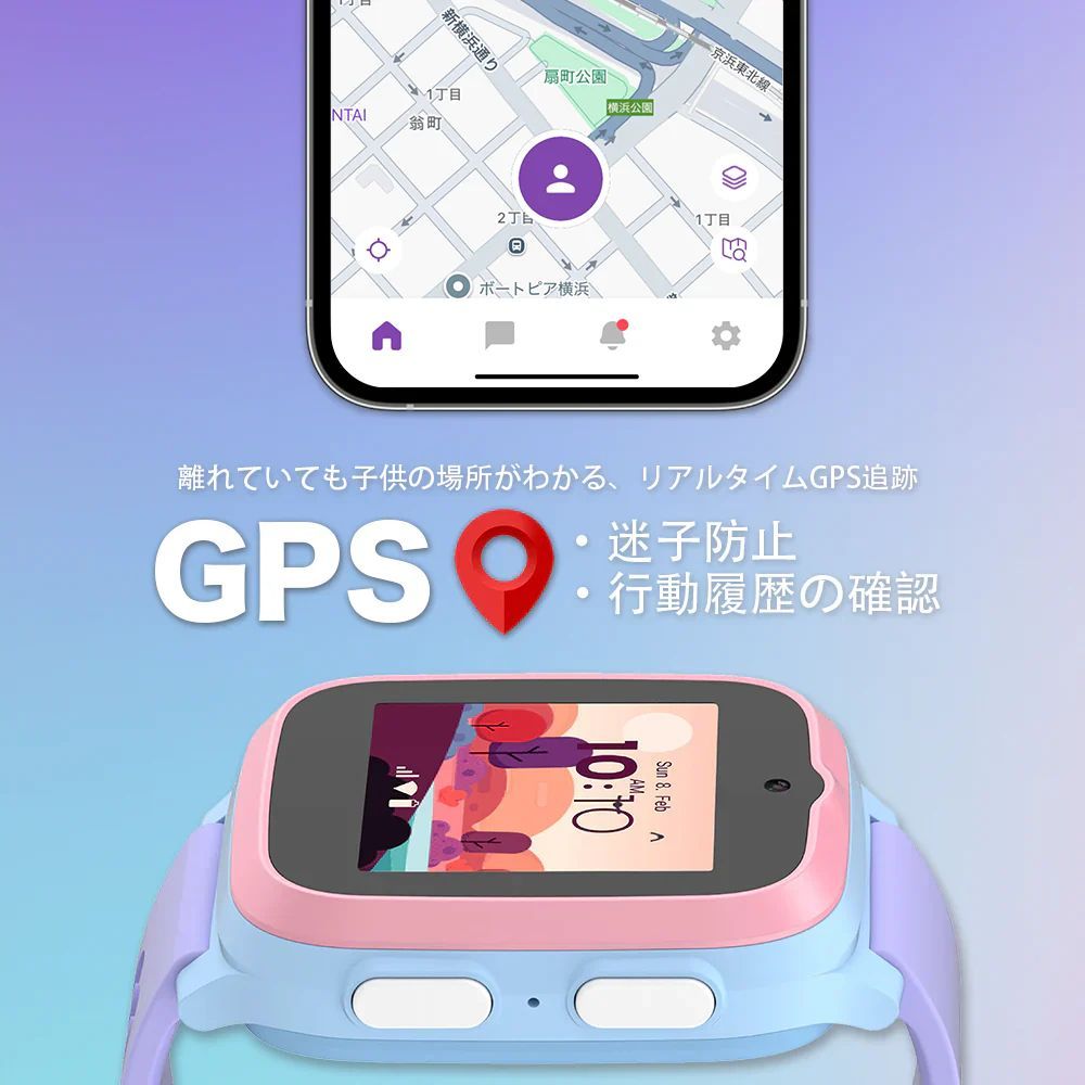 スペースブルー｜子ども用スマートウォッチ