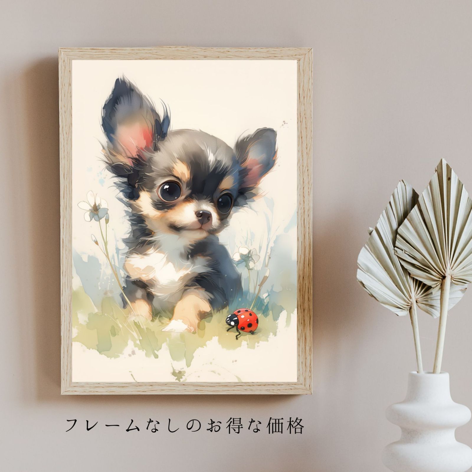 アートポスター 犬の絵