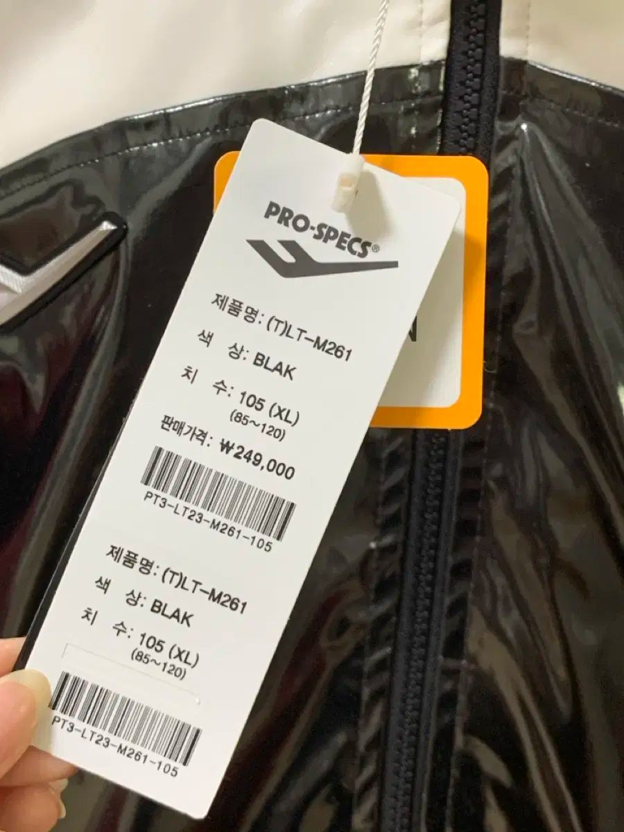 プロスペックス アセンティック