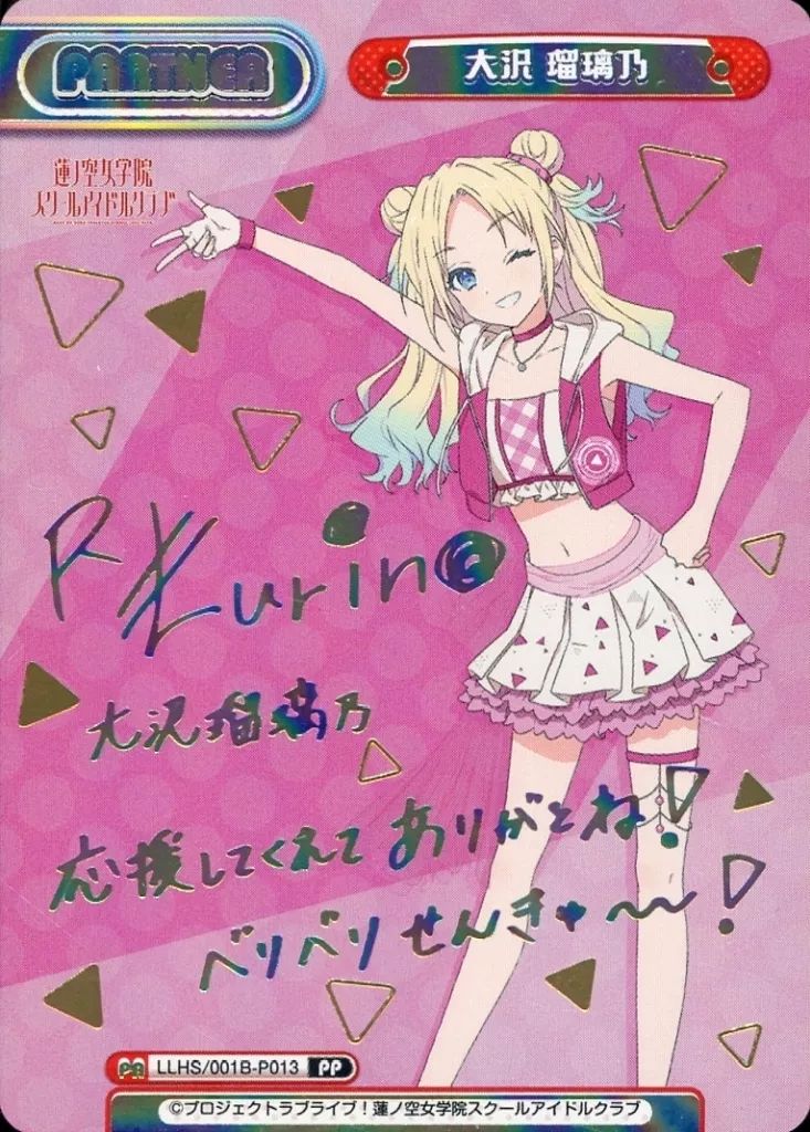 ボーイフレンド（仮）キャラクターソングvol.5 九条生晋 ボーイ