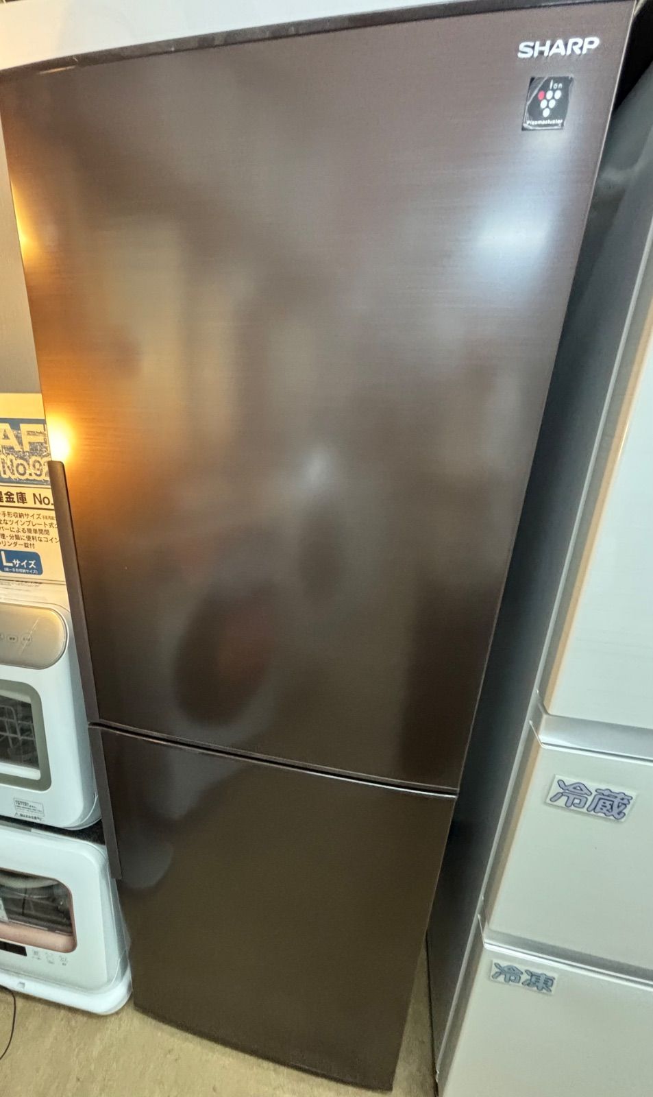 ◆SHARP 冷蔵庫 280L スリム SJ-PD28G-T カップル ファミリー