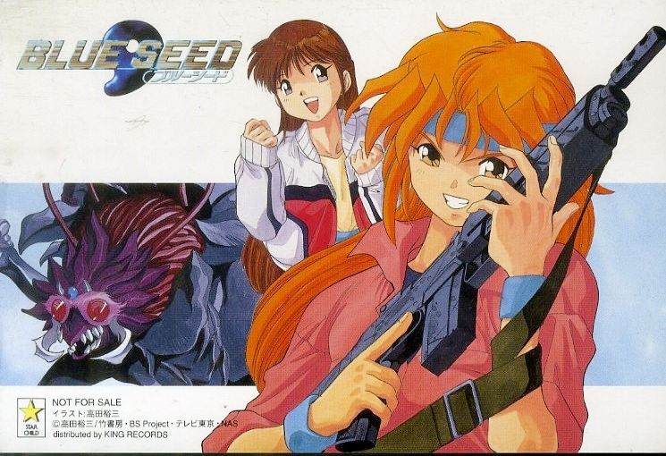 LD1枚 / / BLUE SEED ブルーシード 2 / B00201559 - メルカリ