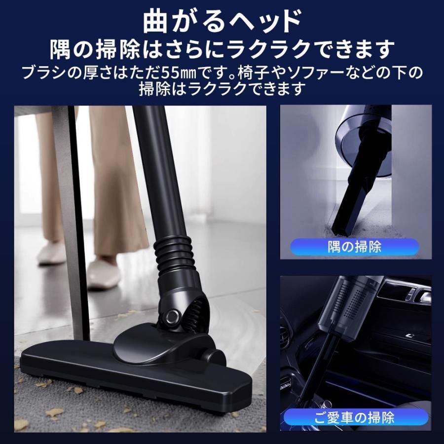 ハンディ掃除機