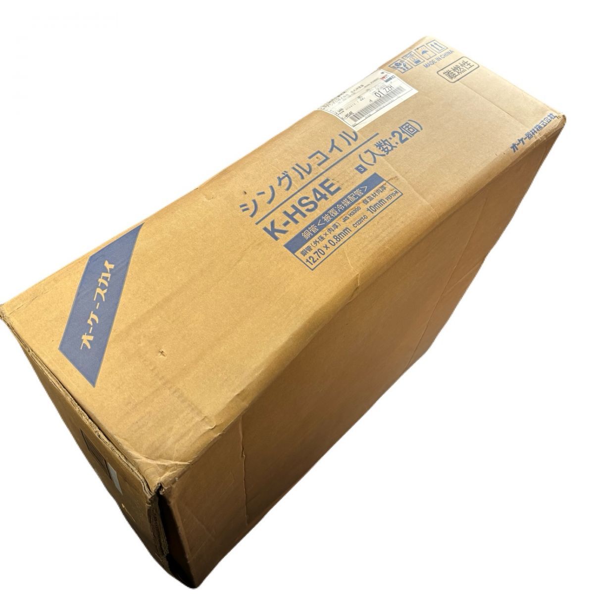 ◎ ♥ 未開封 オーケースカイ K-HS4E シングルコイル 20m 2個入り 外径12.7mm×肉厚0.8mm 被覆冷媒配管 1 2種兼用