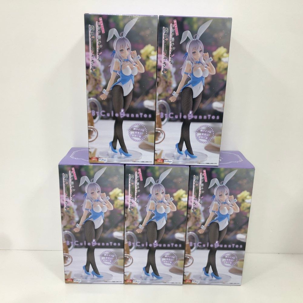 ロシア語でデレる隣のアーリャさん BiCute Bunnies Figure フリュープライズ公式 on X: 
