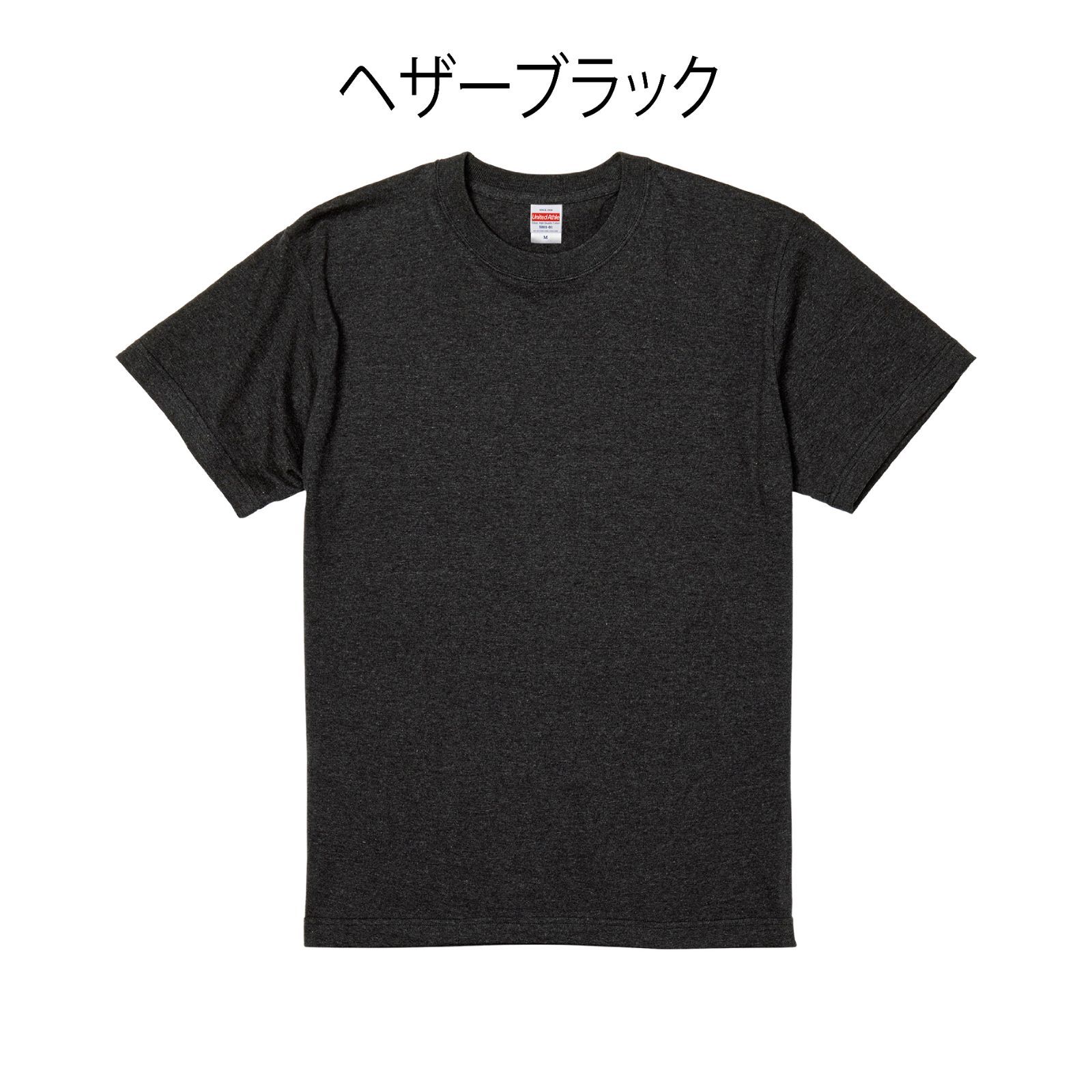 5.6oz 無地 ダークヘザーネイビー ダークネイビー ヘザー