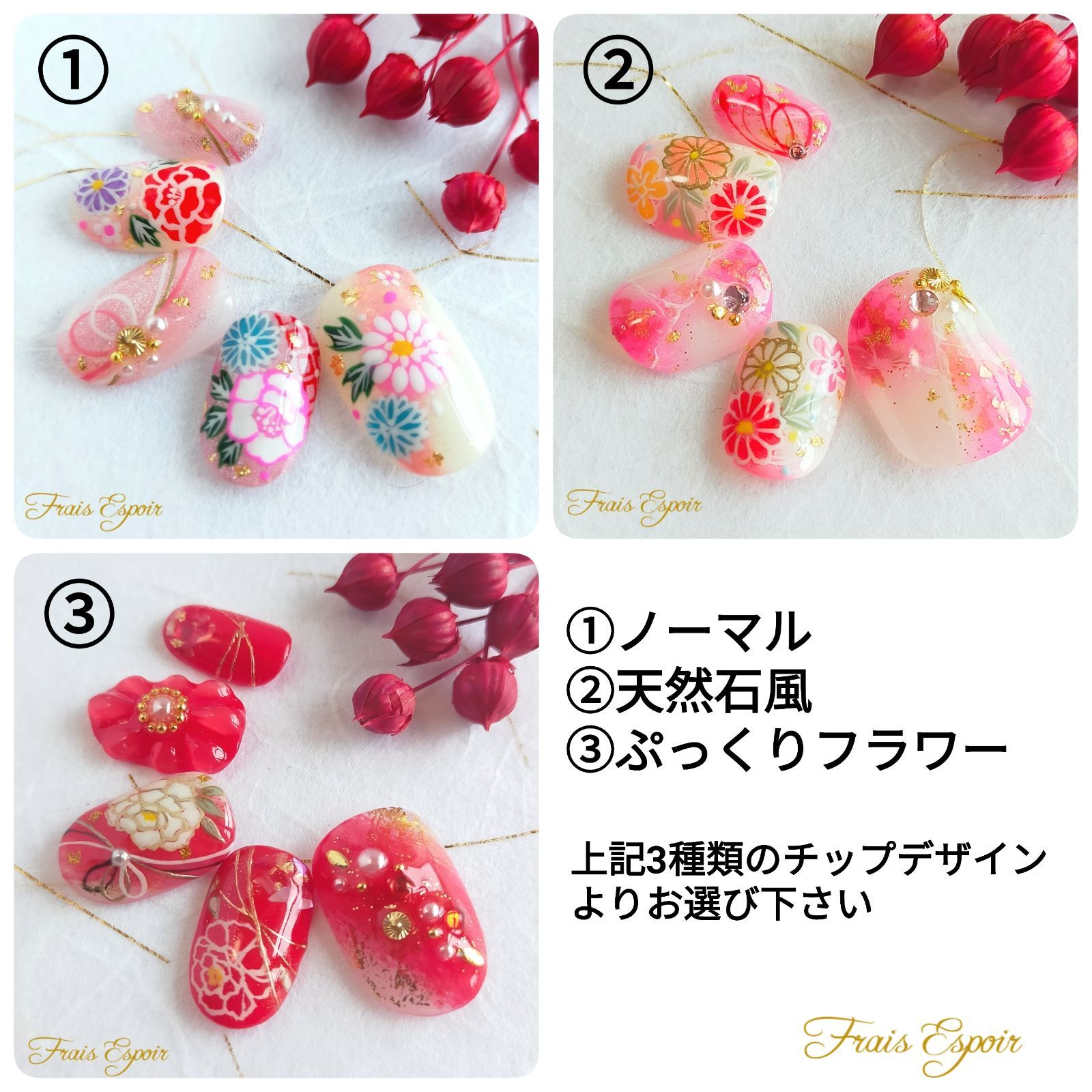 ネイルチップ チップ フルオーダー オーダー 成人式 振袖 オーダー