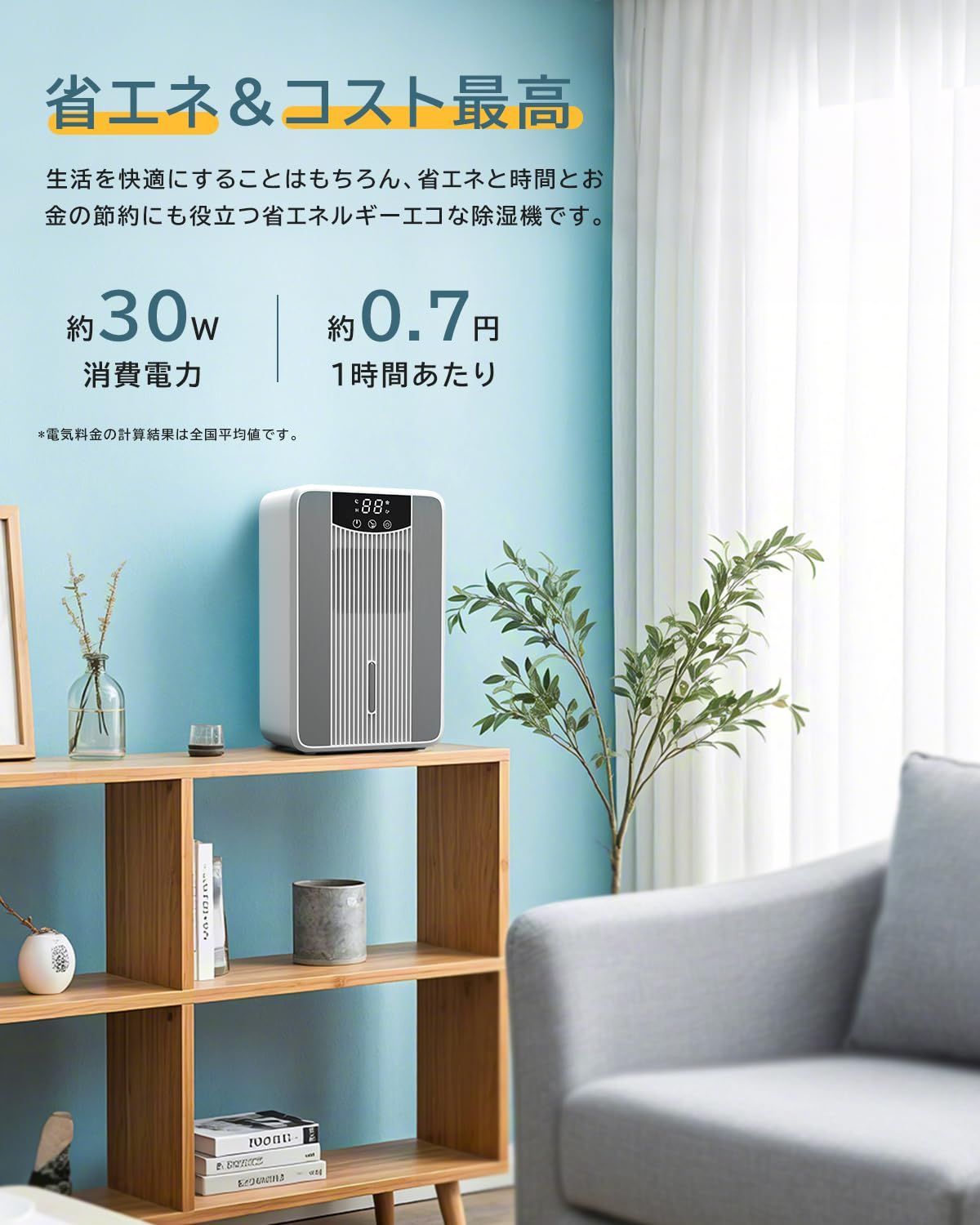 コンパクト 押入れ