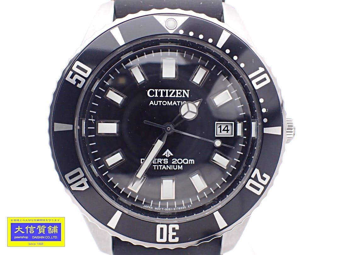 CITIZEN PROMASTER MARINE シチズン プロマスター マリン メカニカルダイバー200m NB6021-17E メンズウォッチ  スーパーチタニウム 自動巻 ウレタンベルト 中古A 【送料無料】 B-2202【質屋出品】 - メルカリ