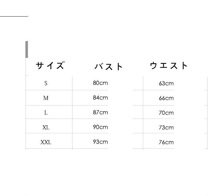卒業式 お呼ばれ