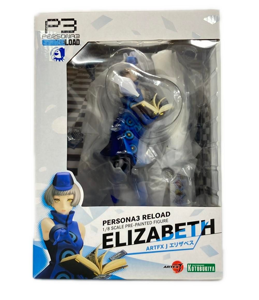 フィギュア ペルソナ3 リロード ARTFX J エリザベス 1/8