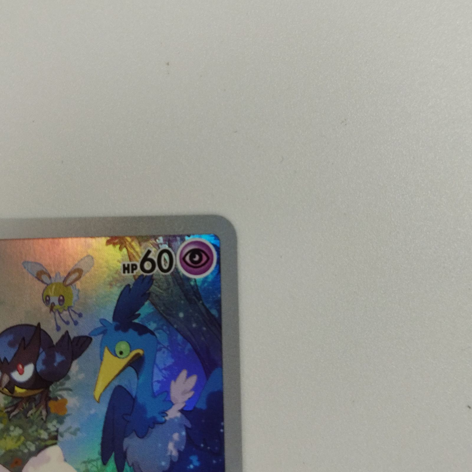 ポケモンカードゲーム】【AR】s12a 183/172 VSTARユニバース