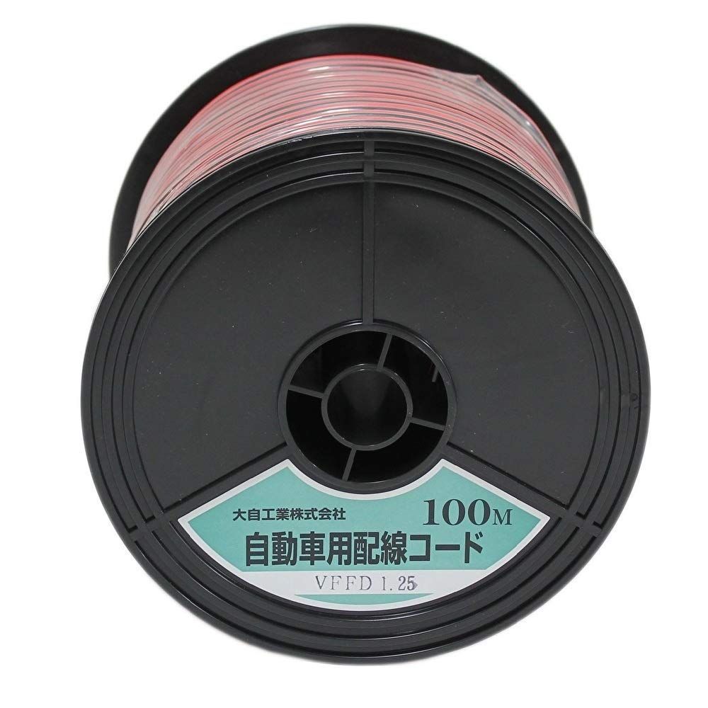 メルテック 自動車配線ダブルコード平行線 VFFD1.25平方mm 赤|黒 100mスプール巻 meltec 大自工業 VFFD1.25-R|BK-100