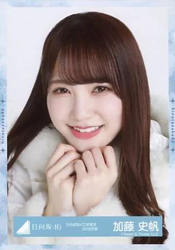 日向坂46 加藤史帆 生写真 4枚セット - メルカリ