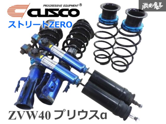 TEIN テイン FLEX Z VSC56-C1AS3 減衰力16段階車高調整式ダンパー