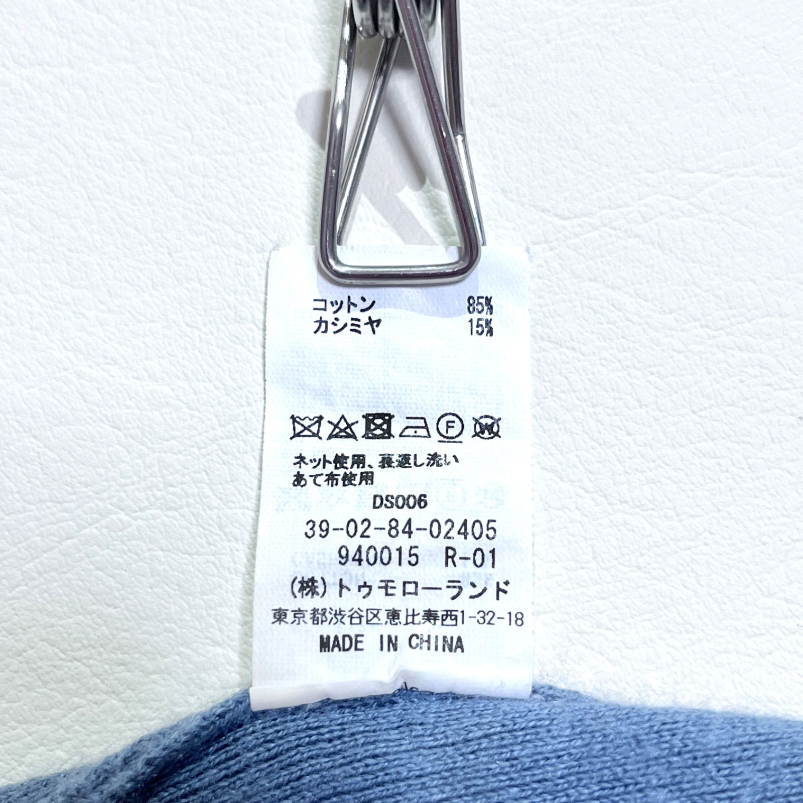 ch52 CABaN カシミヤコットンカラーネックニット セーター 定価20,900  