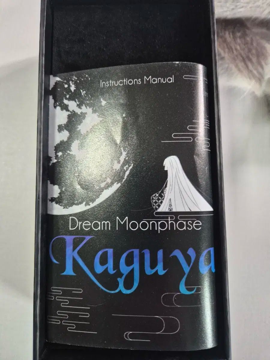 kaguya ムーンフェイズ