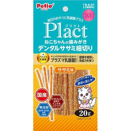 【同梱】【60個セット】 ペティオ プラクト ねこちゃんの 歯みがきデンタルササミ細切り ササミ味 20g