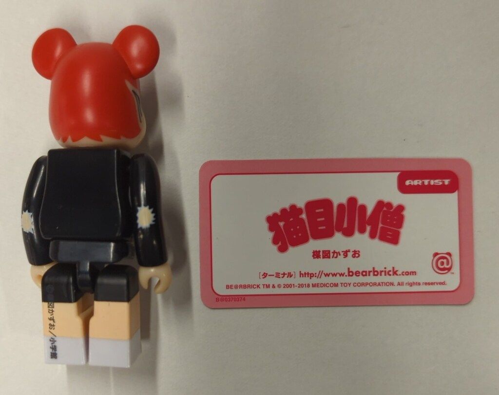 BE@RBRICK - BE@RBRICK＊SERIES37＊猫目小僧＊ベアブリック＊表＊裏＊２点セット なな様専用！！ BE@RBRICK 100% シリーズ37 表 裏 猫目小僧