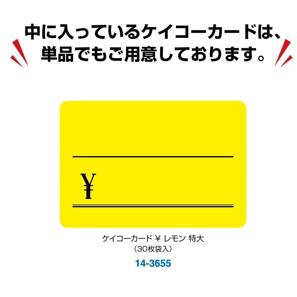 ササガワ カード立て L型 PET トーメイ 10個入 34-3125 （1点）