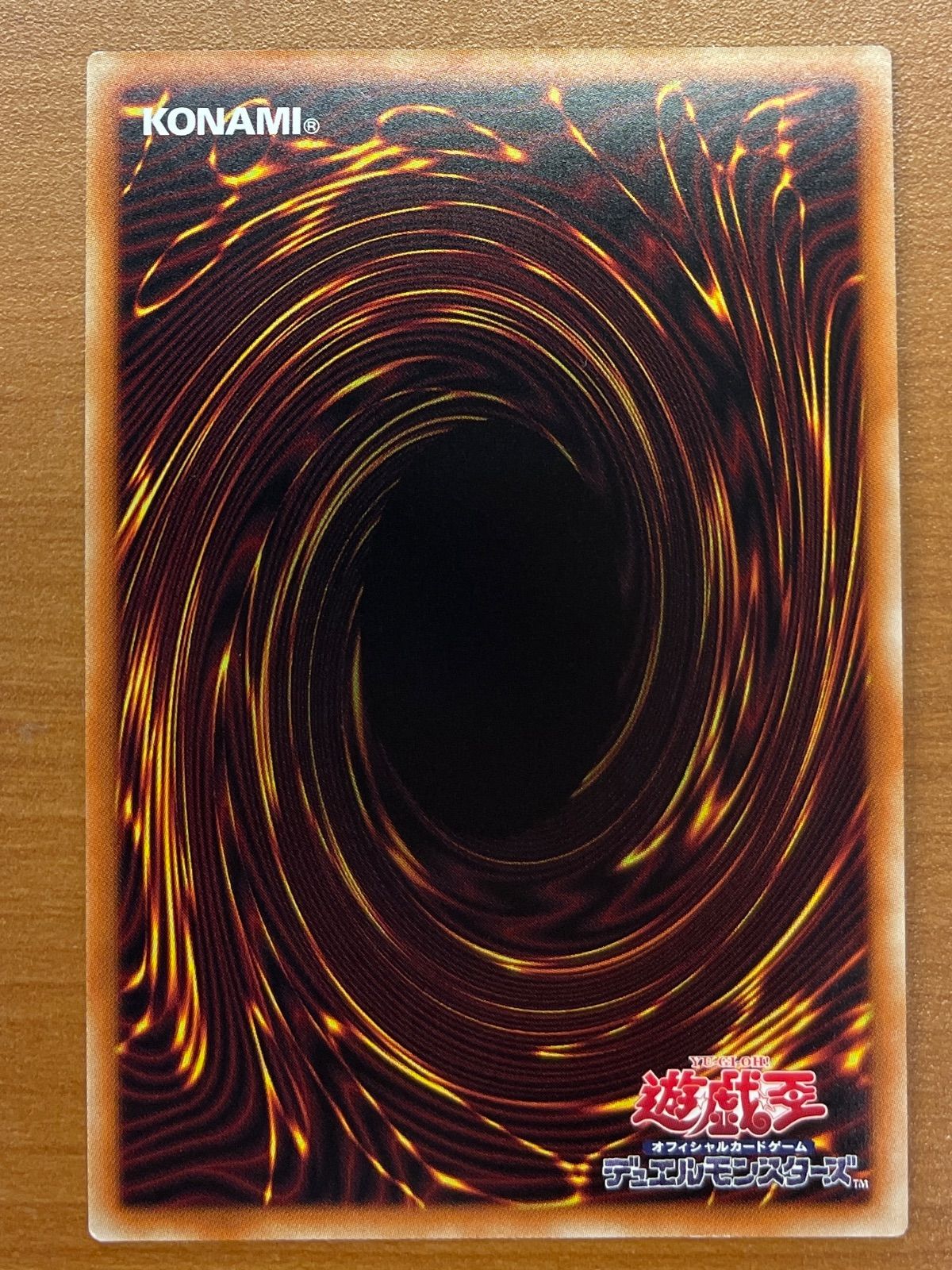 PSA10】遊戯王 真紅き魂 プリズマ プリシク ヒスコレ レッド