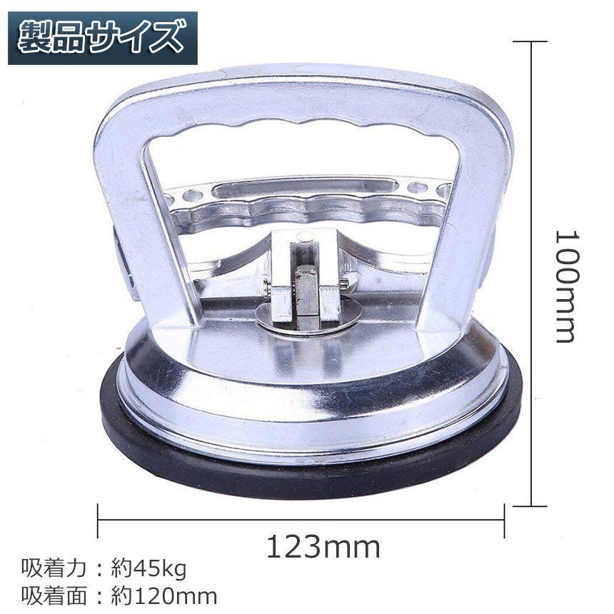 最高吸着45kg