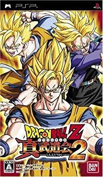 【中古】ドラゴンボールZ 真武道会2 - PSP bme6fzu