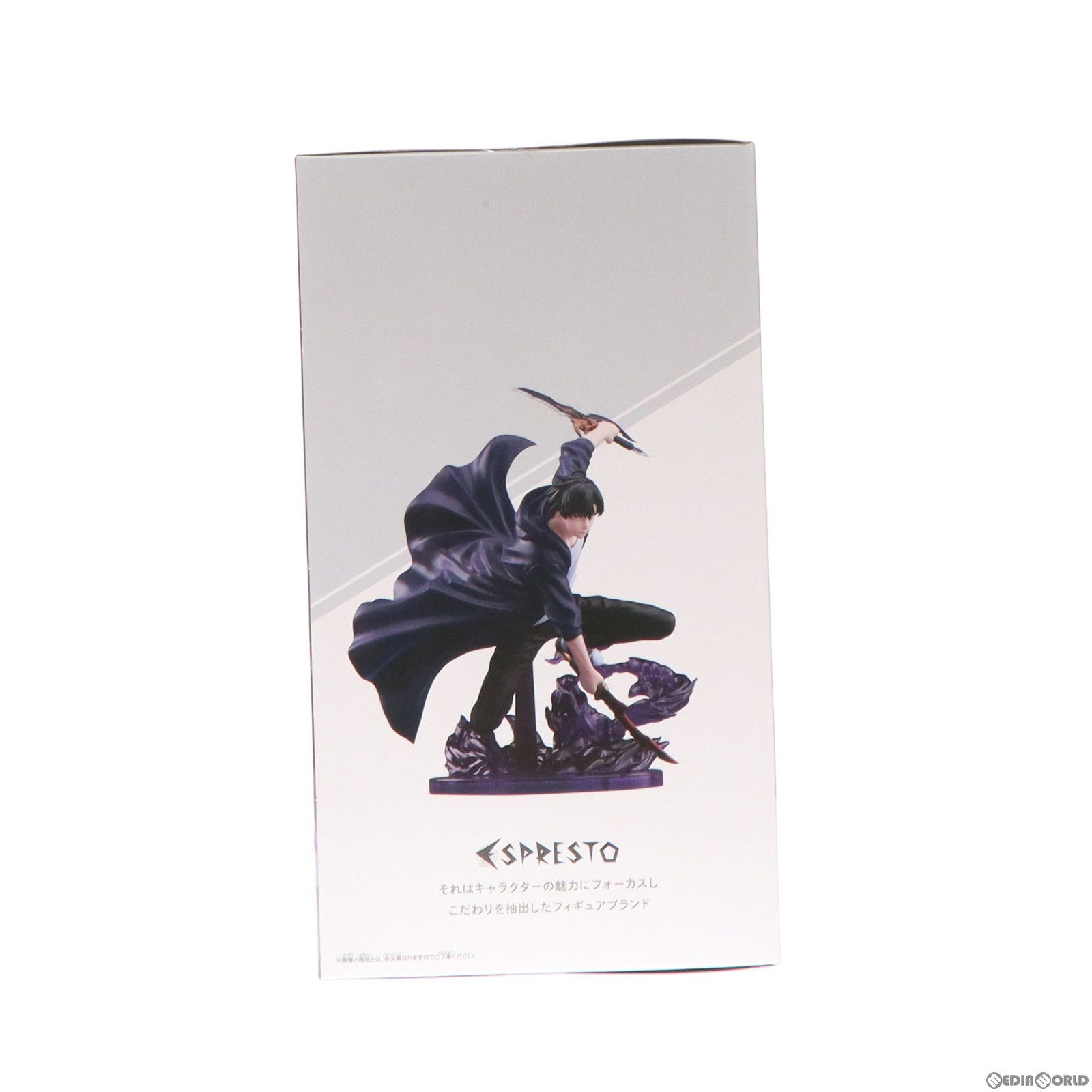 水篠旬(みずしのしゅん) 俺だけレベルアップな件 ESPRESTO