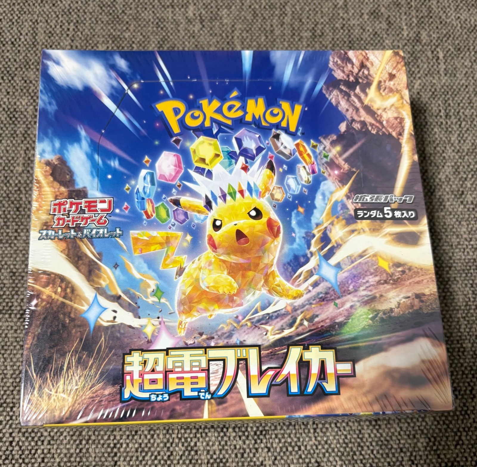 髙松アロハ キラリ スクラッチ景品