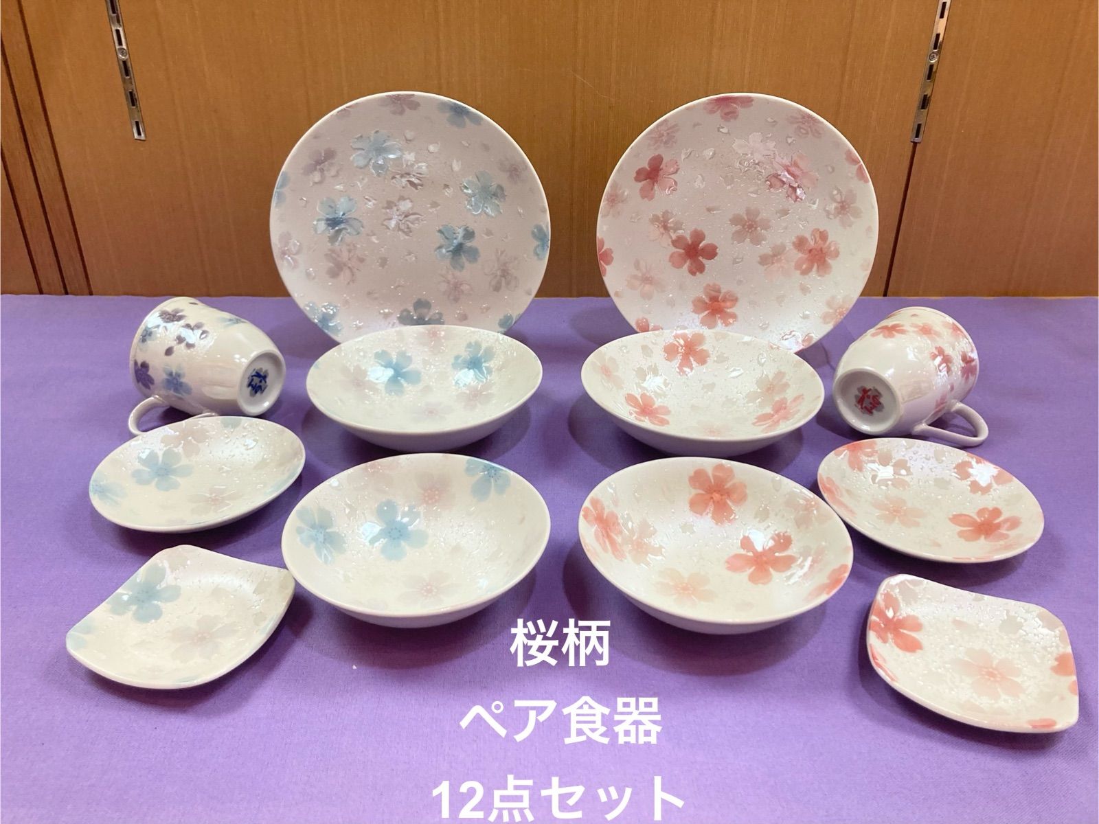 古伊万里 染錦 茄子文様菊花形皿 五客 名品 成化年製 蒐集家放出品 裏