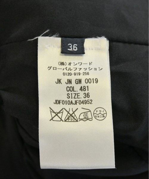 古着