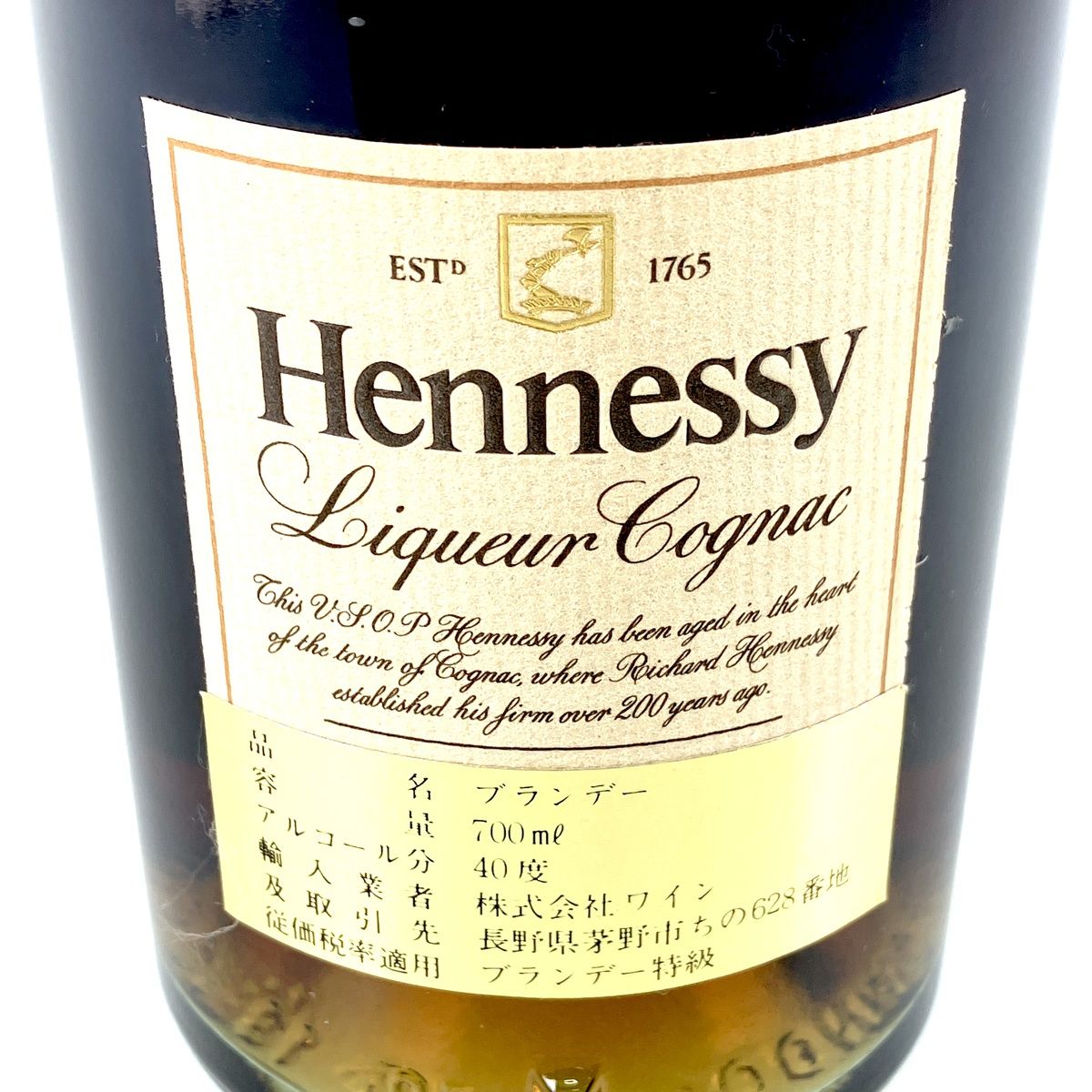 2本 CAMUS Hennessy コニャック 700ml ブランデー セット 【古酒】 - メルカリ