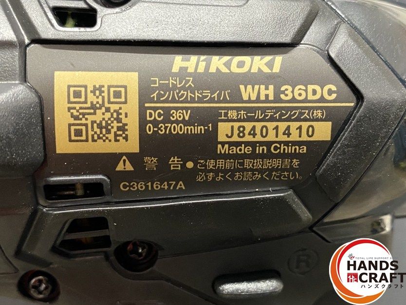バッテリー3個付