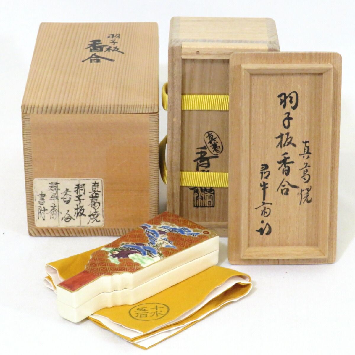 尋牛斎宗匠書付】眞葛焼 宮川香斎(真葛香斎)作 羽子板香合 久田