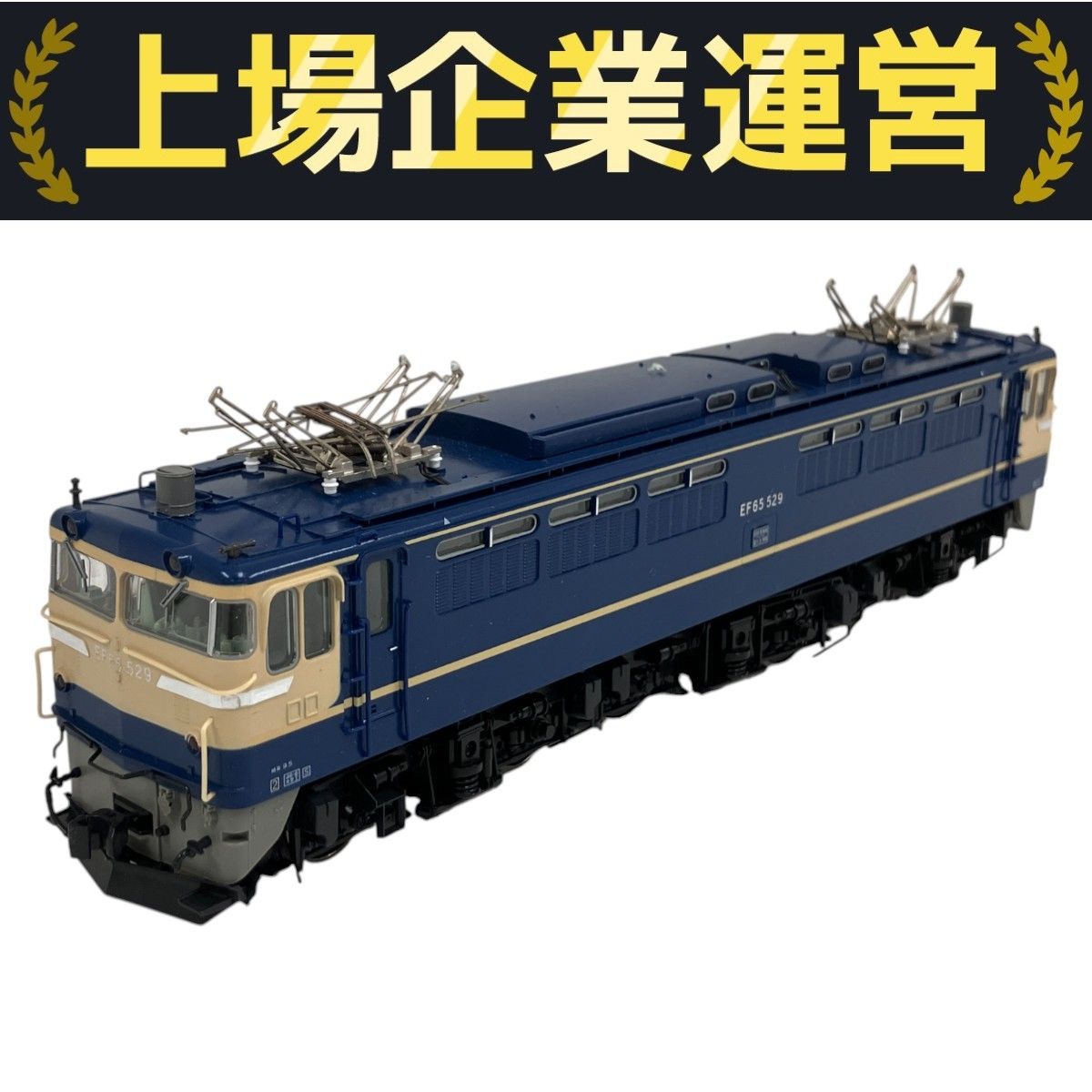 EF65 501 HOゲージ Yahoo!オークション - KATO EF65 501[高崎車両センター] (品番