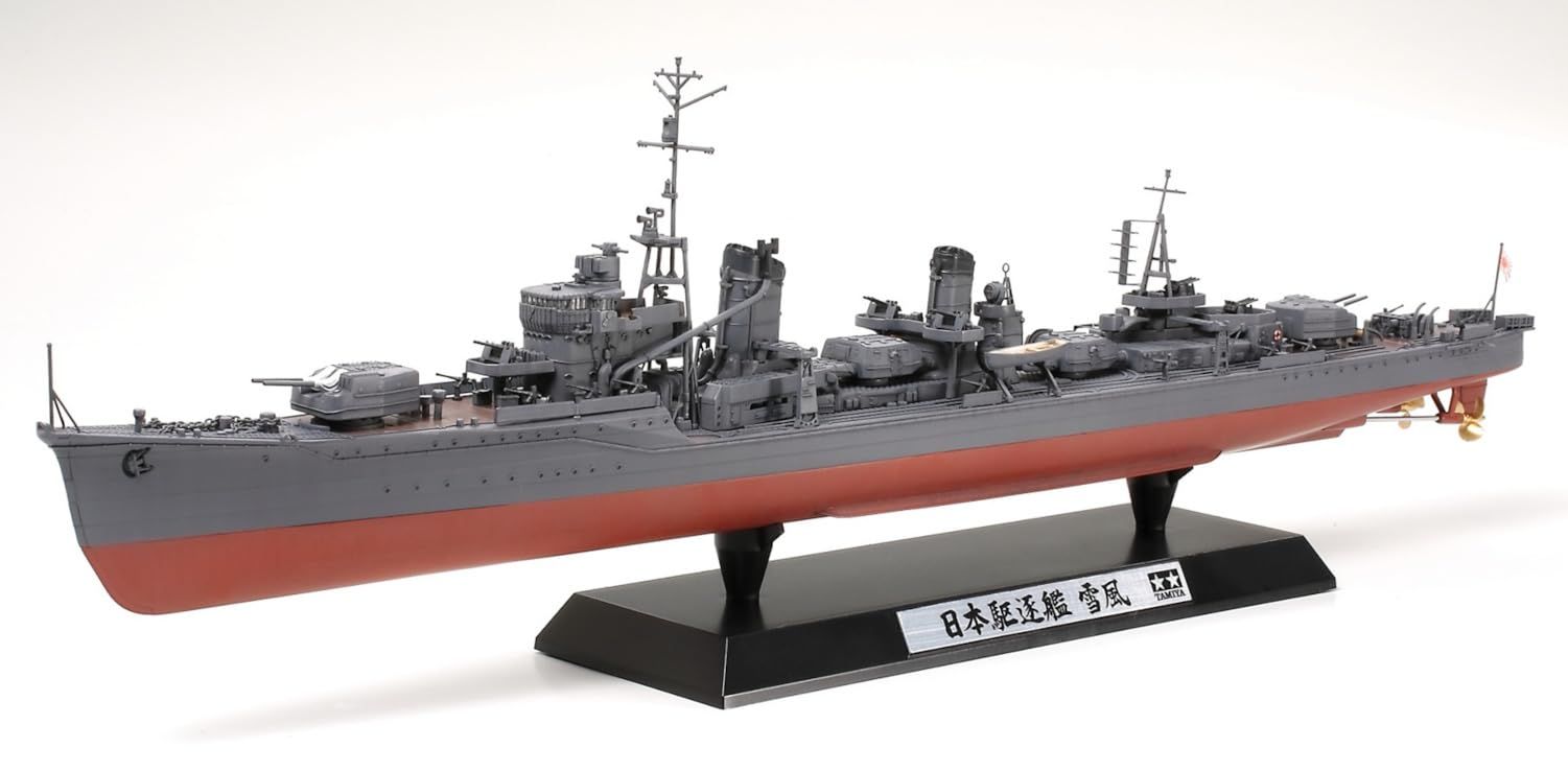 YUKIKAZE プラモデル