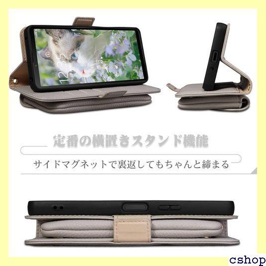 スマホケース 畳 エクスペリア 販売