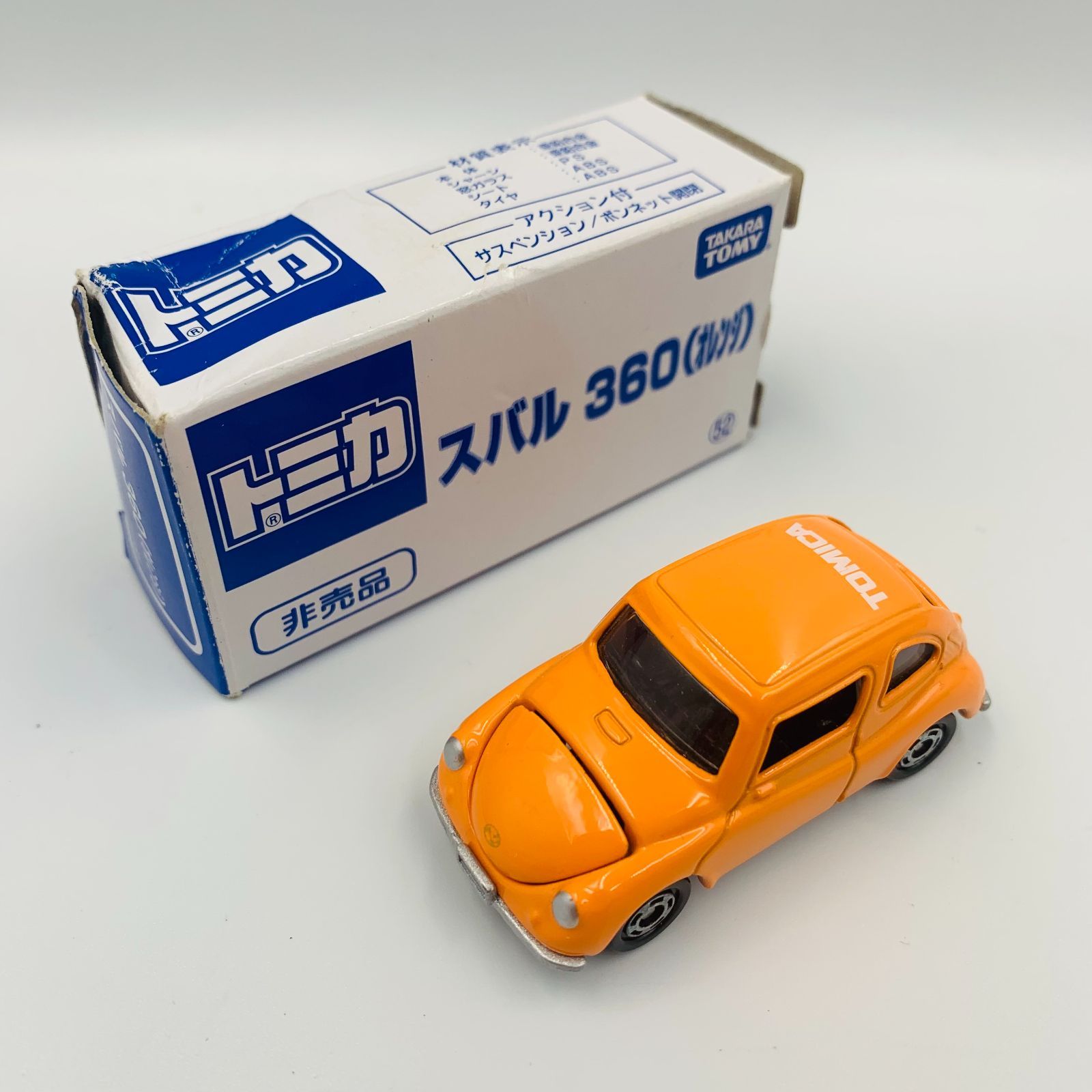 非売品】トミカ スバル 360（オレンジ） ミニカー - メルカリ