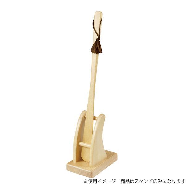 【新品・14営業日以内発送】ヤマコー #89131 靴べらスタンド【沖縄離島販売不可】