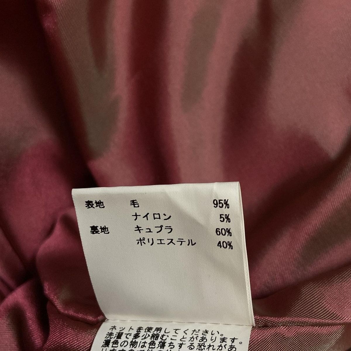 ピンクベージュ 長袖