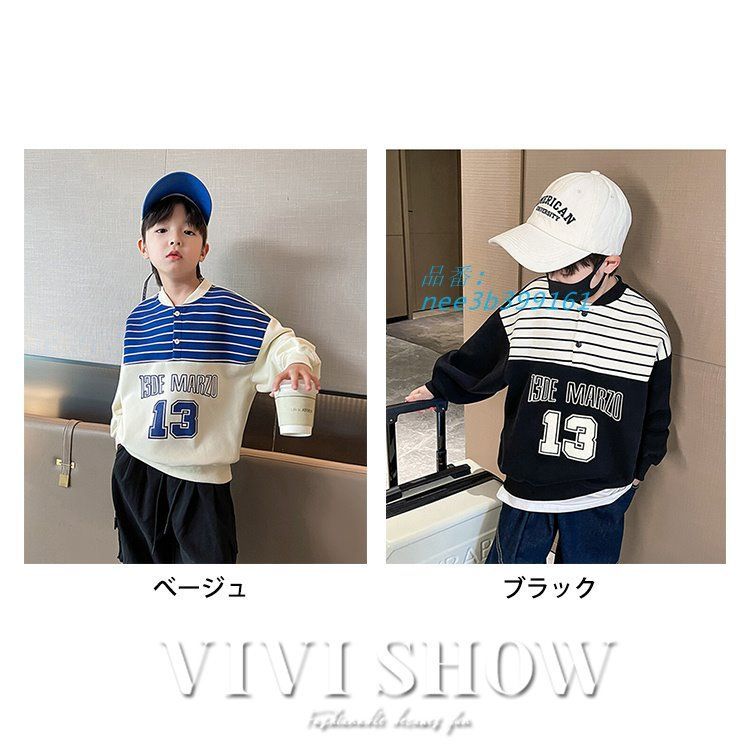 スポーティー