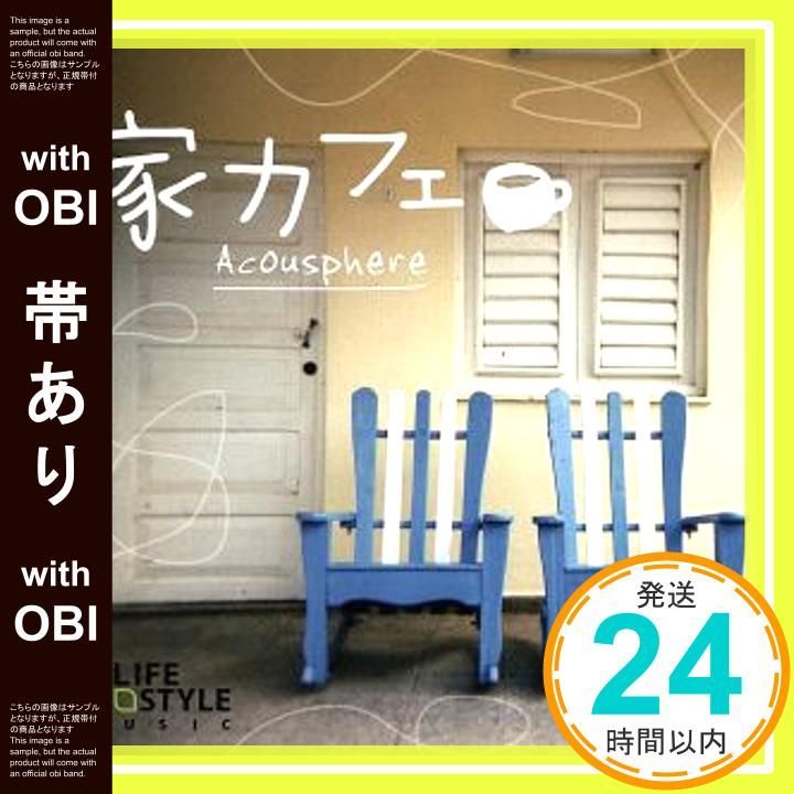 キリストンカフェ コンセプトCD非売品 週間売れ筋 キリストンカフェ コンセプトCD非売品 邦楽 - 邦楽