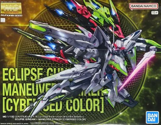 プラモデル　1/100 MG エクリプスガンダム ＋ マニューバストライカー[サイバライズドカラー] 「機動戦士ガンダムSEED ECLIPSE」 中国限定 [5065106] 中古】プラモデル 1/100 MG エクリプスガンダム ＋ マニューバ