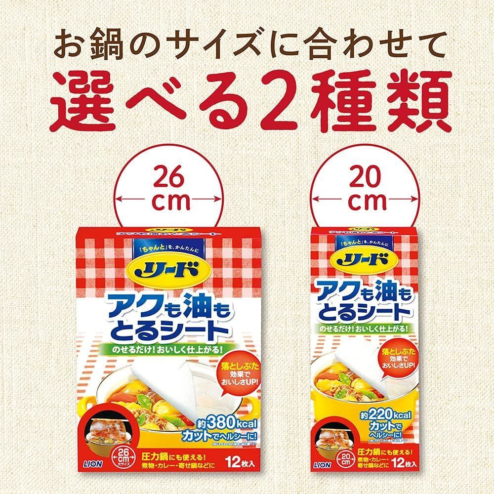 中 12枚入り