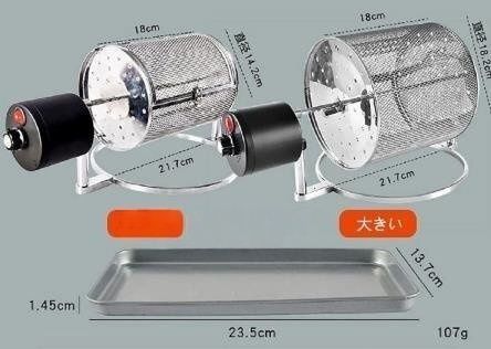 爆売り コーヒーロースター 自動 小型 焙煎器 直火式焙煎機 業務用 家庭用 コーヒー生豆焙煎器