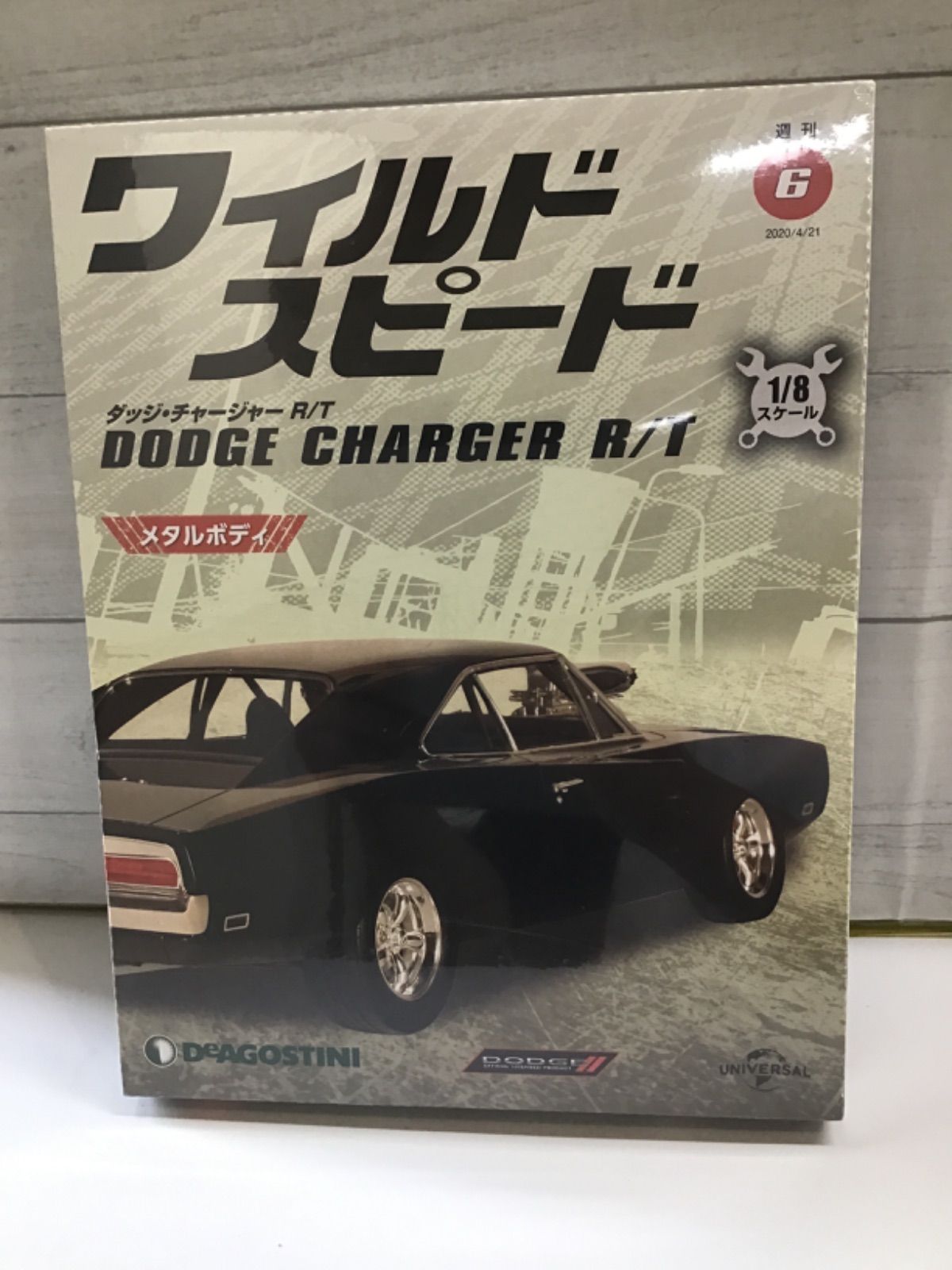 デアゴスティーニ ダッジチャージー DODGE CHARGER ディアゴスティーニ