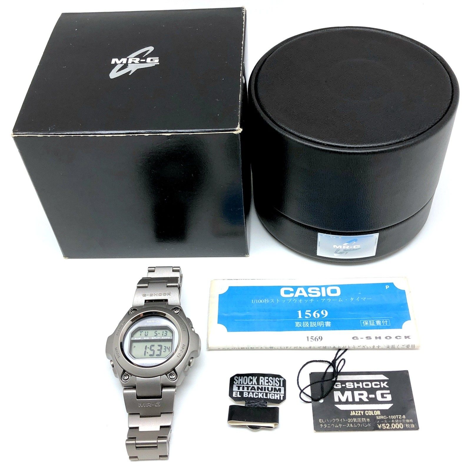 G-SHOCK MRG-100TZ-8 ベゼル